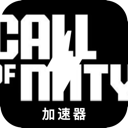 使命召唤永久免费翻墙机场