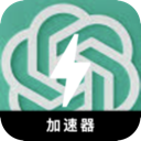 ChatGPT永久免费翻墙机场