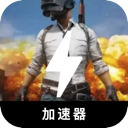 吃鸡永久免费翻墙机场