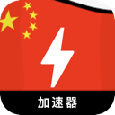 中国永久免费翻墙机场