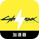 赛博朋克永久免费翻墙机场