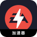 EAapp游戏永久免费翻墙机场