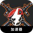 FPS游戏永久免费翻墙机场