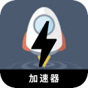 翻墙小火箭永久免费翻墙机场