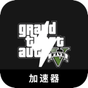 GTA5永久免费翻墙机场