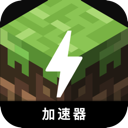 我的世界永久免费翻墙机场
