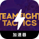 云顶之弈永久免费翻墙机场