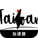 台服游戏永久免费翻墙机场