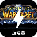 魔兽永久免费翻墙机场
